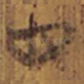 四