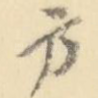 方