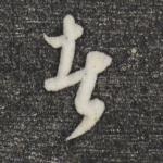 者