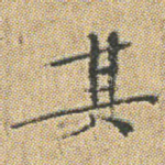 其