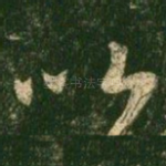 以