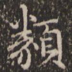 类