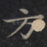 方