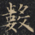 数