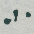 小