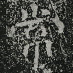 常