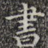 书
