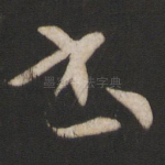 书