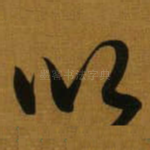 以