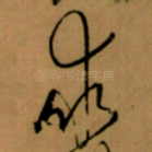 求