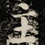 主