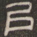 以