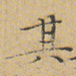 其