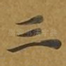 三