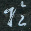于