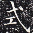 式