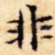 非