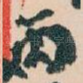两