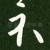 示