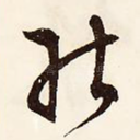 能