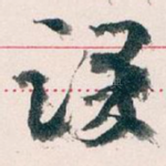 课