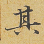 其