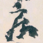 病