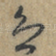 意