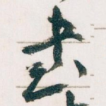 書