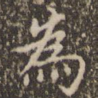 为
