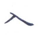 入