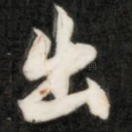 出