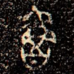魯