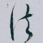 法