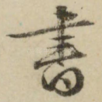 书