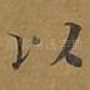 以