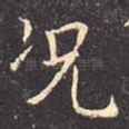 况