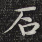 后