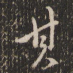 其