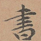 书