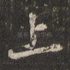 上