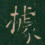 据