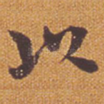 以