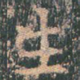 生