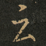 云