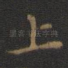 上