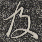 及