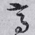 高