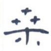 桑