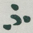 不